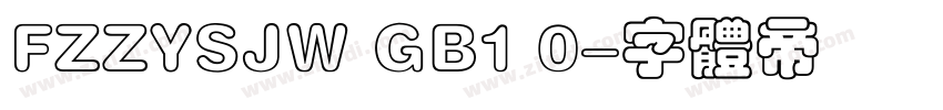 FZZYSJW GB1 0字体转换